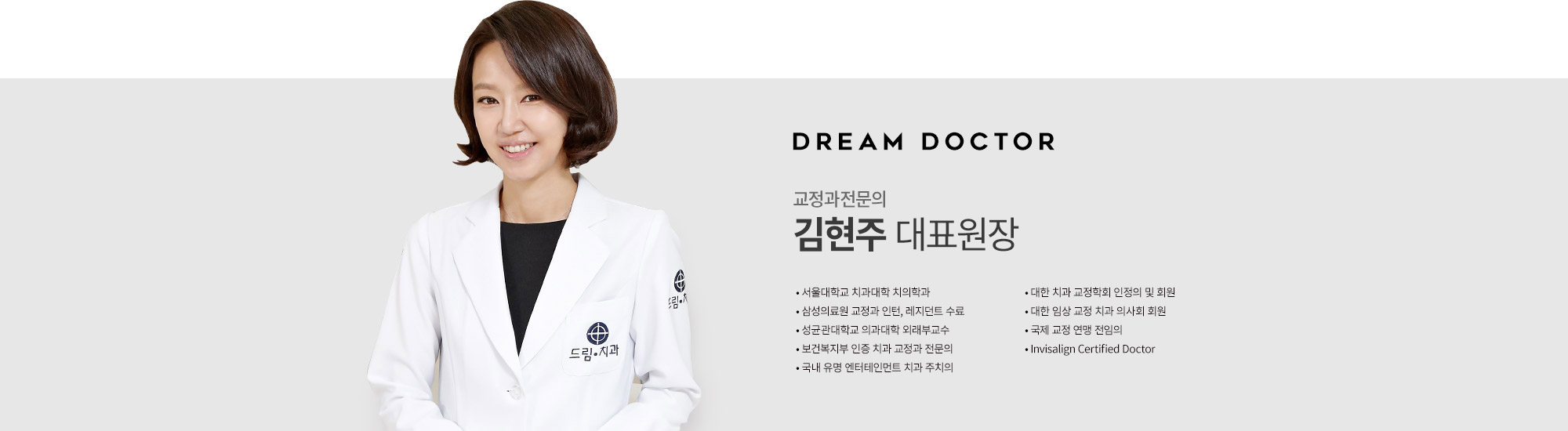 Park Jong-wook